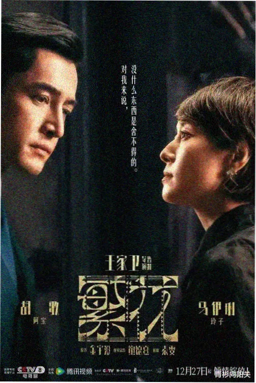 七号诊室 医疗职场剧封面