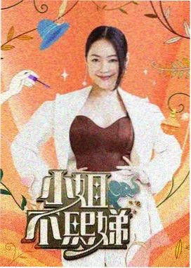 城市漫游者 旅行纪实综艺封面