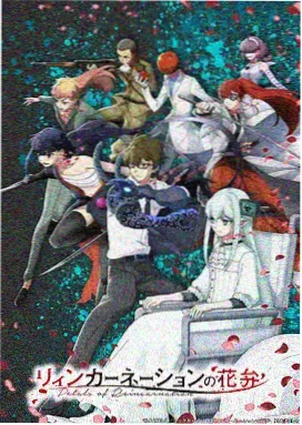 星海拾荒人 科幻动漫封面