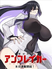墨线江湖 武侠漫画改编封面