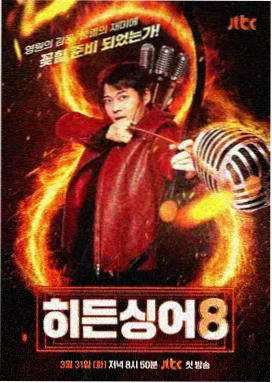 影视资讯 综艺无脚本幕后配图