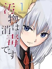 编辑私藏 漫画改编新片封面
